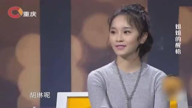 24岁姐姐爆料妹妹视频,背后真相令人震惊 第3张 24岁姐姐爆料妹妹视频,背后真相令人震惊 第3张