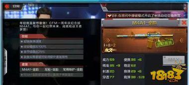 cf成都活动爆料最新消息,精彩看点抢先知！