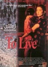 活着 在线观看,一部揭示生命意义的感人史诗 第1张 活着 在线观看,一部揭示生命意义的感人史诗 第1张